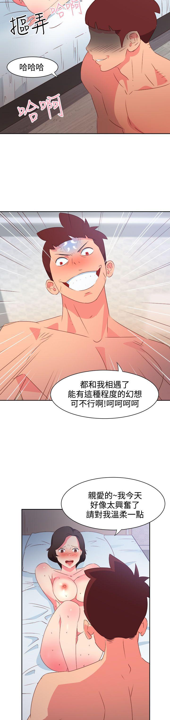 好看的后宫漫画韩漫全集-第36话无删减无遮挡章节图片 