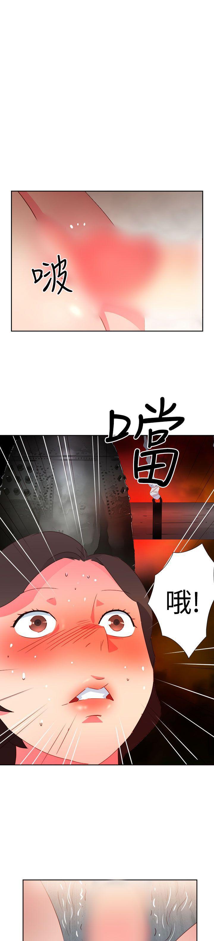 好看的后宫漫画韩漫全集-第36话无删减无遮挡章节图片 