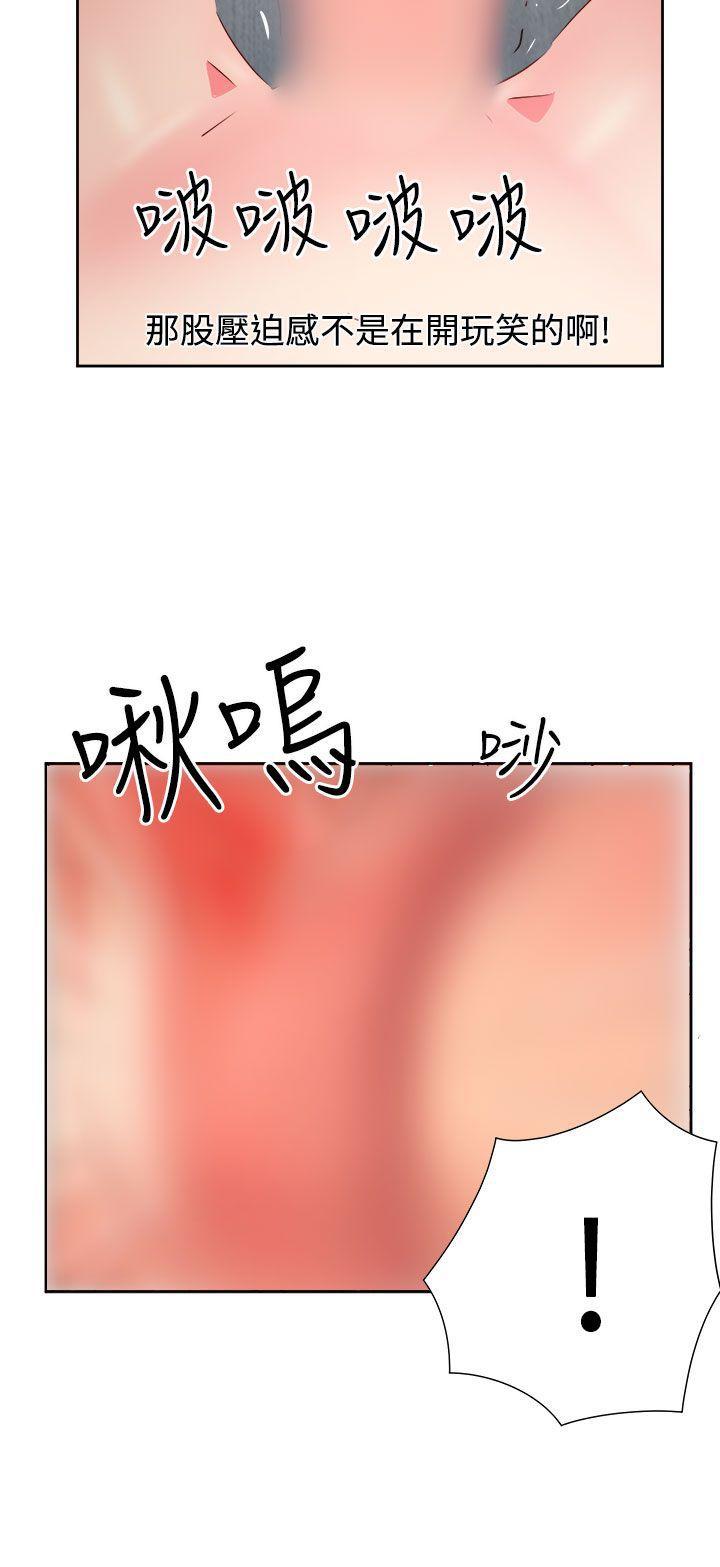 好看的后宫漫画韩漫全集-第36话无删减无遮挡章节图片 