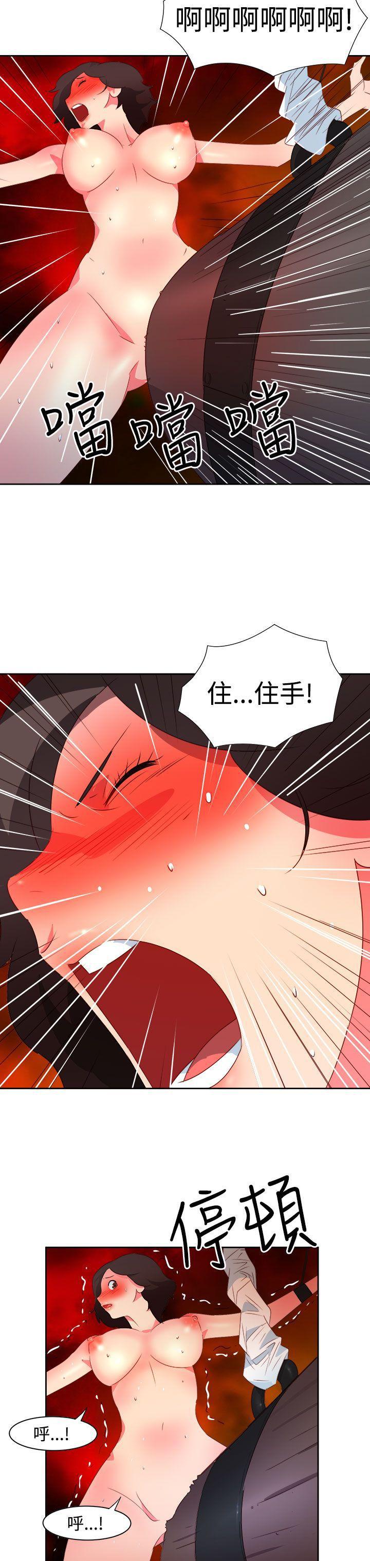 好看的后宫漫画韩漫全集-第36话无删减无遮挡章节图片 