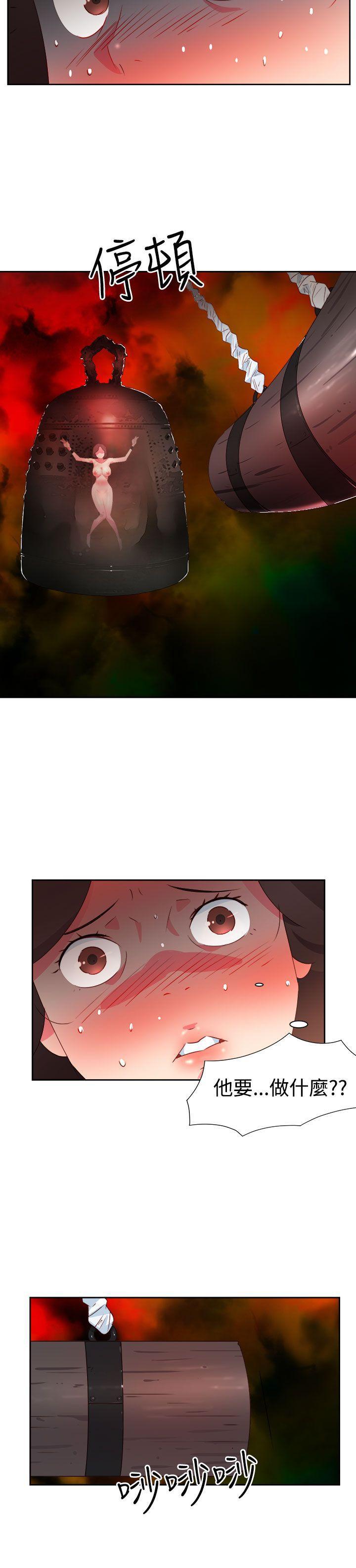 好看的后宫漫画韩漫全集-第36话无删减无遮挡章节图片 