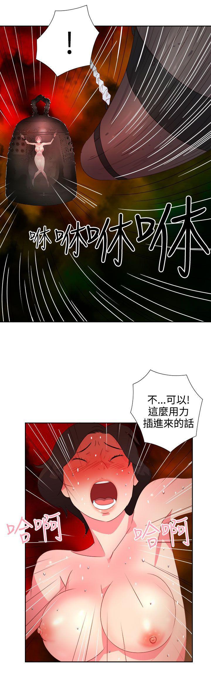 好看的后宫漫画韩漫全集-第36话无删减无遮挡章节图片 