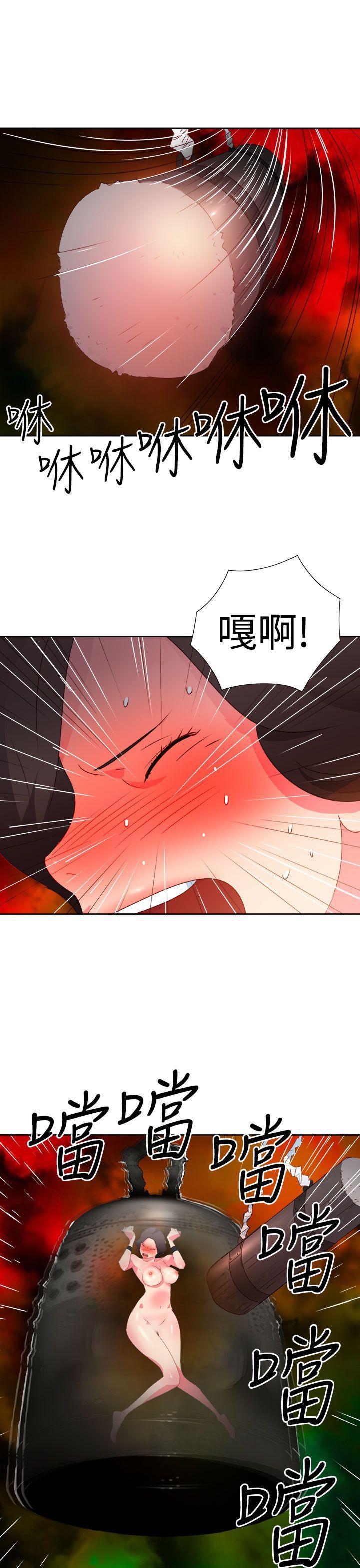 好看的后宫漫画韩漫全集-第36话无删减无遮挡章节图片 