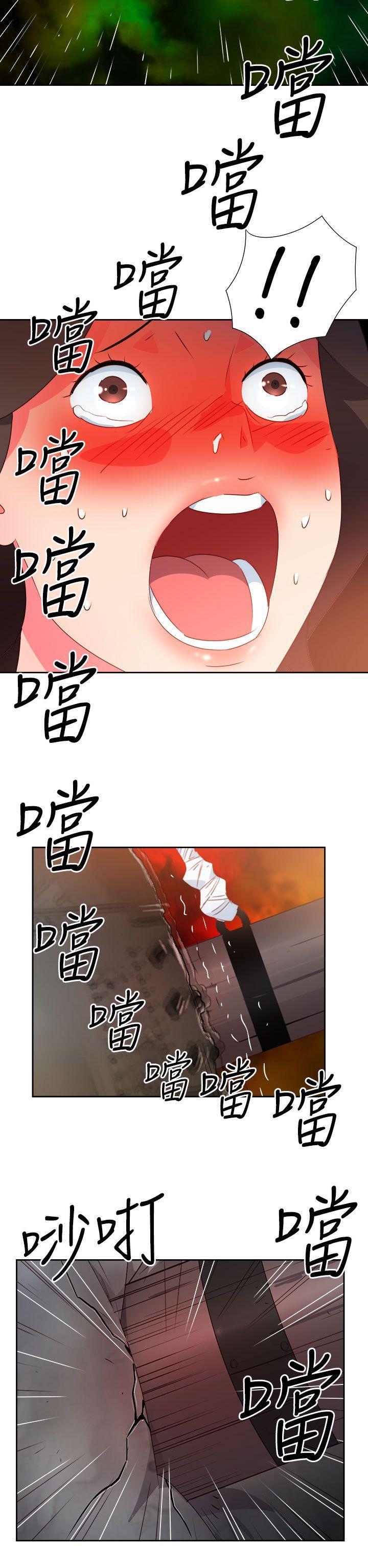 好看的后宫漫画韩漫全集-第36话无删减无遮挡章节图片 