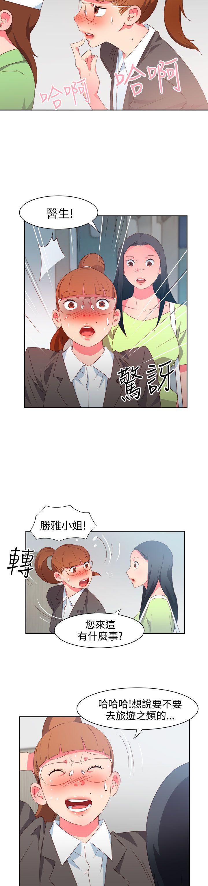 好看的后宫漫画韩漫全集-第37话无删减无遮挡章节图片 