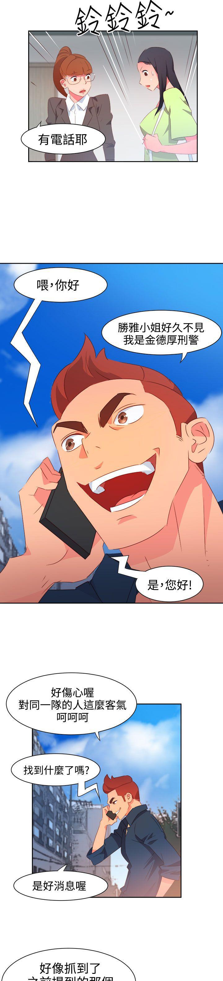 好看的后宫漫画韩漫全集-第37话无删减无遮挡章节图片 