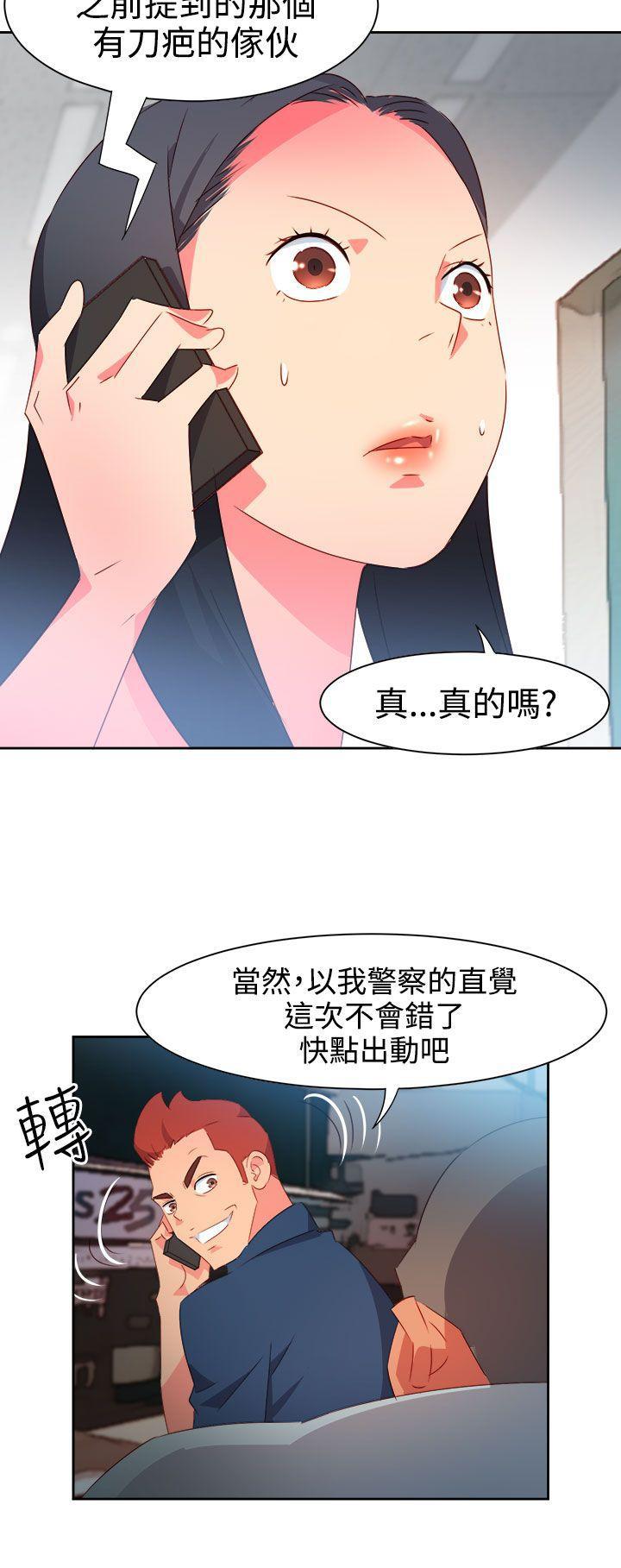 好看的后宫漫画韩漫全集-第37话无删减无遮挡章节图片 
