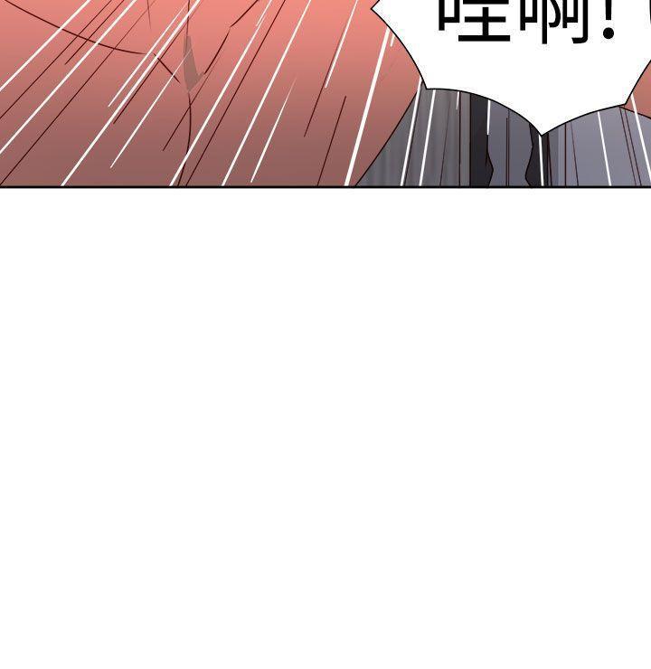好看的后宫漫画韩漫全集-第37话无删减无遮挡章节图片 