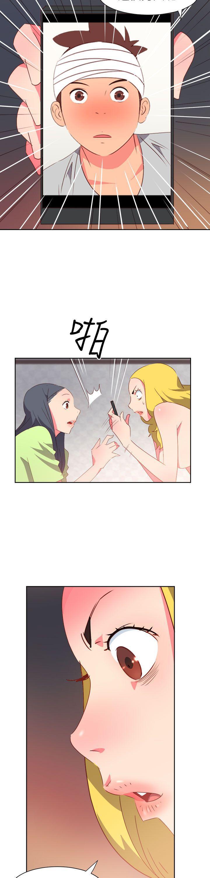 好看的后宫漫画韩漫全集-第38话无删减无遮挡章节图片 