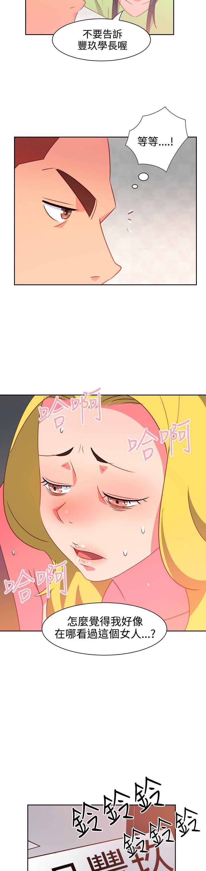 好看的后宫漫画韩漫全集-第38话无删减无遮挡章节图片 