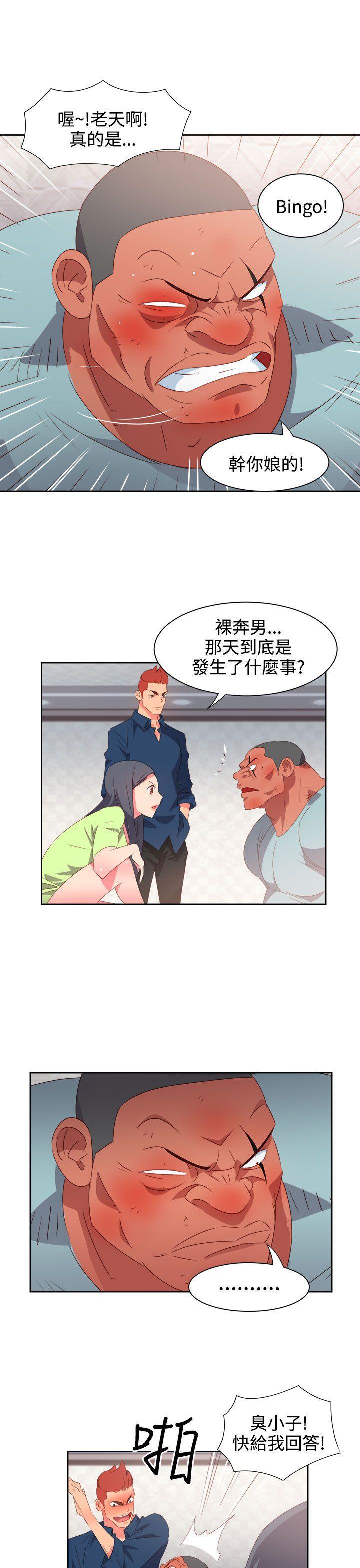 好看的后宫漫画韩漫全集-第38话无删减无遮挡章节图片 