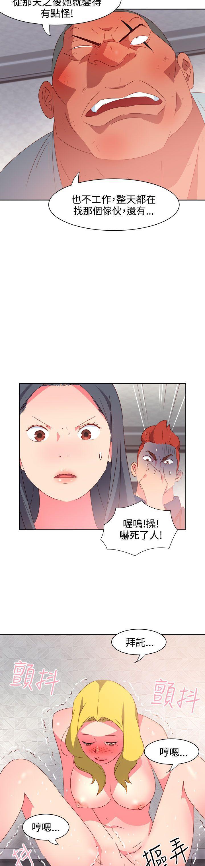 好看的后宫漫画韩漫全集-第38话无删减无遮挡章节图片 