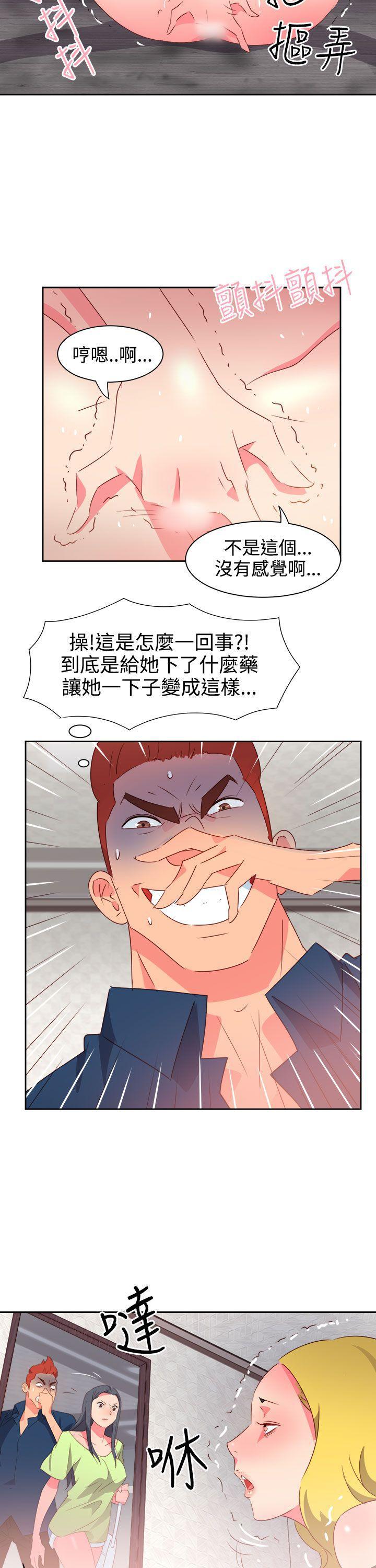好看的后宫漫画韩漫全集-第38话无删减无遮挡章节图片 