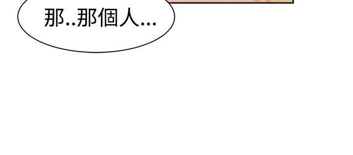 好看的后宫漫画韩漫全集-第38话无删减无遮挡章节图片 