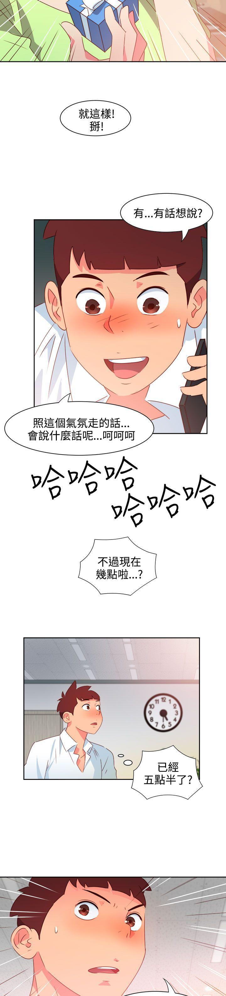 好看的后宫漫画韩漫全集-第38话无删减无遮挡章节图片 