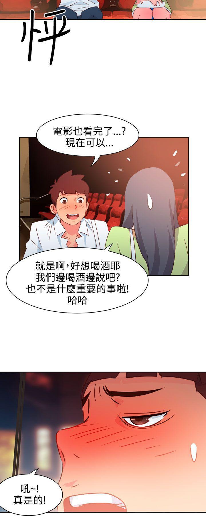 好看的后宫漫画韩漫全集-第39话无删减无遮挡章节图片 