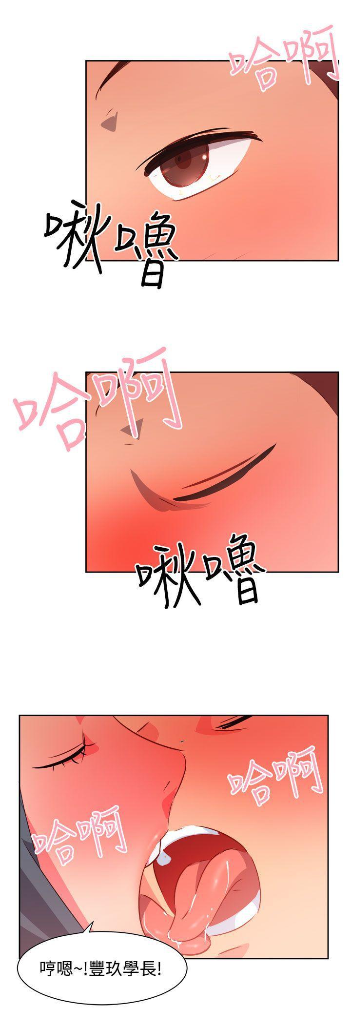好看的后宫漫画韩漫全集-第39话无删减无遮挡章节图片 