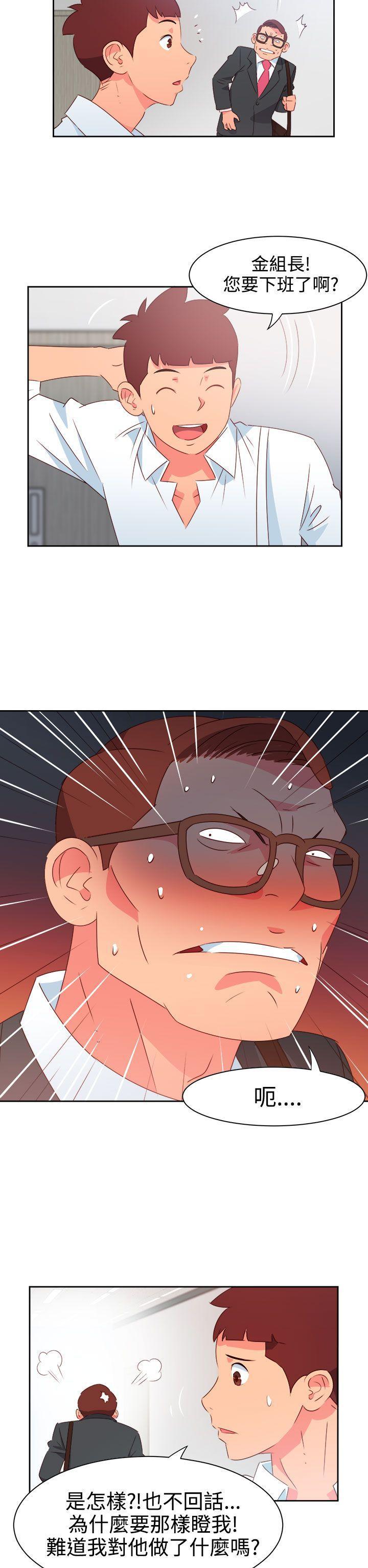 好看的后宫漫画韩漫全集-第39话无删减无遮挡章节图片 