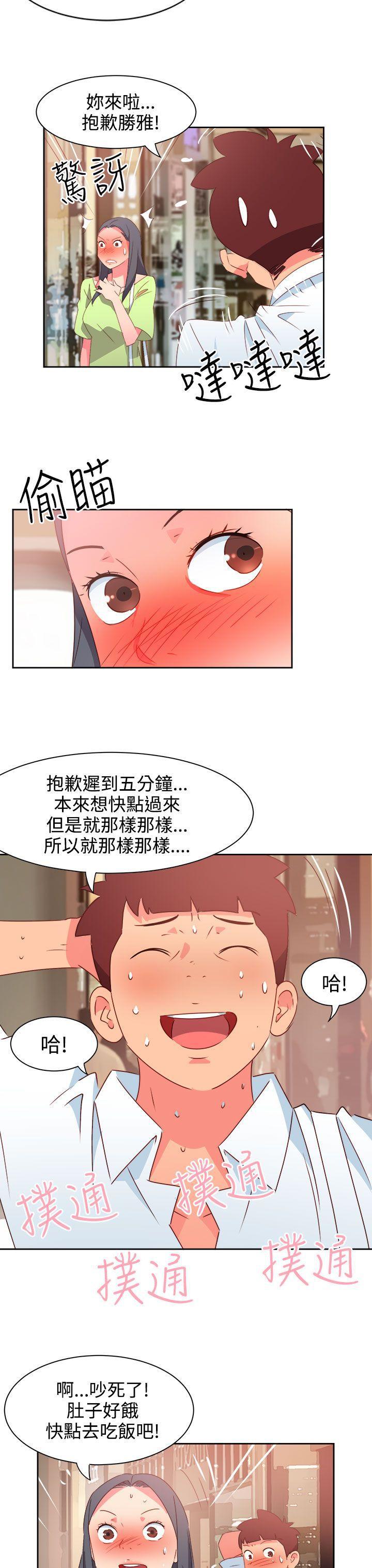 好看的后宫漫画韩漫全集-第39话无删减无遮挡章节图片 