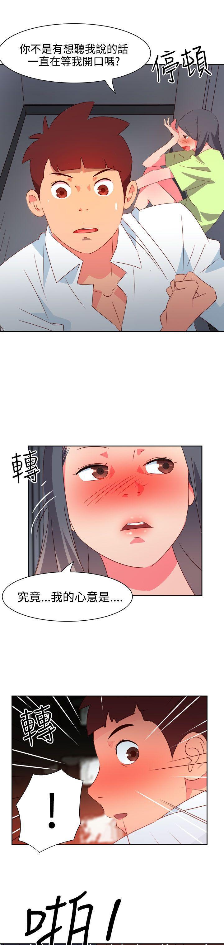 好看的后宫漫画韩漫全集-第39话无删减无遮挡章节图片 