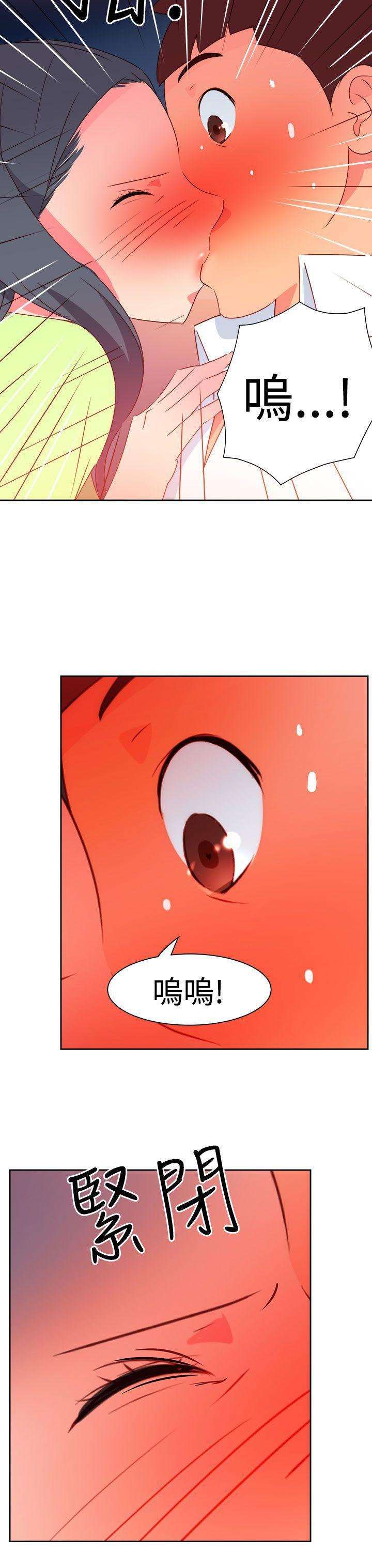 好看的后宫漫画韩漫全集-第39话无删减无遮挡章节图片 