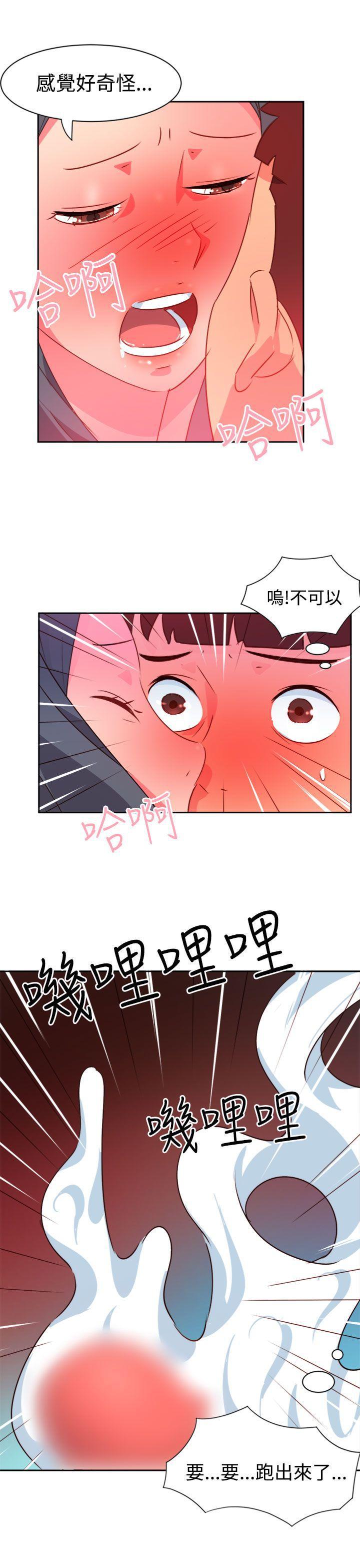 好看的后宫漫画韩漫全集-第39话无删减无遮挡章节图片 