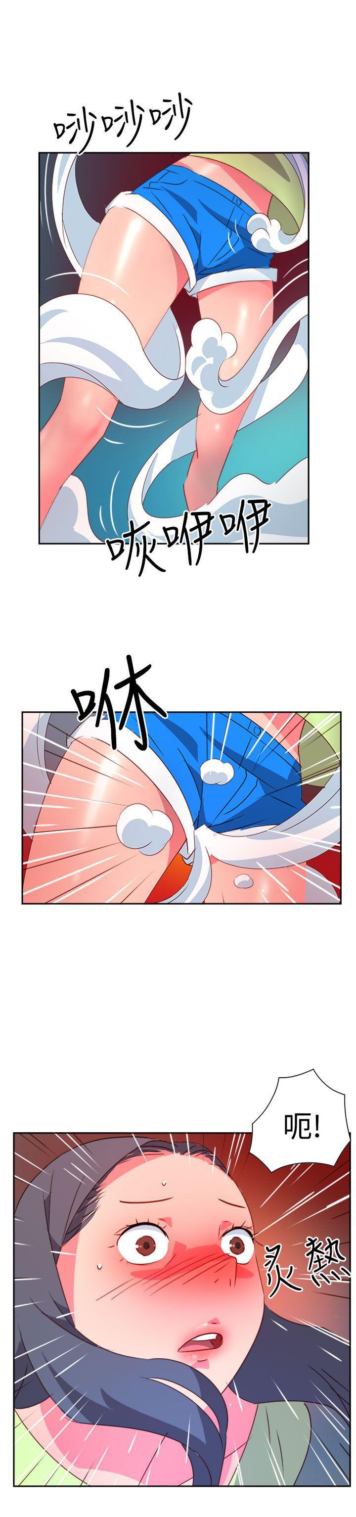 好看的后宫漫画韩漫全集-第39话无删减无遮挡章节图片 