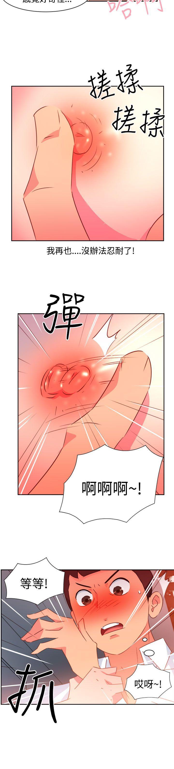 好看的后宫漫画韩漫全集-第39话无删减无遮挡章节图片 