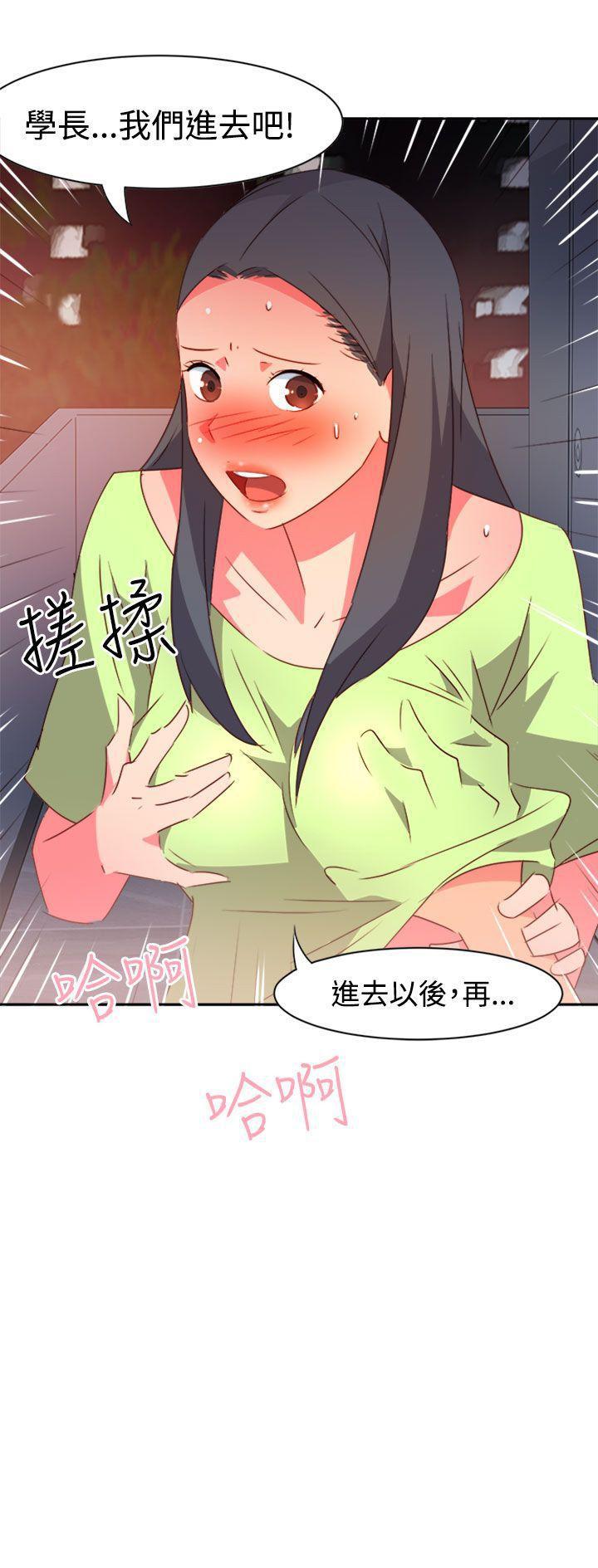 好看的后宫漫画韩漫全集-第39话无删减无遮挡章节图片 