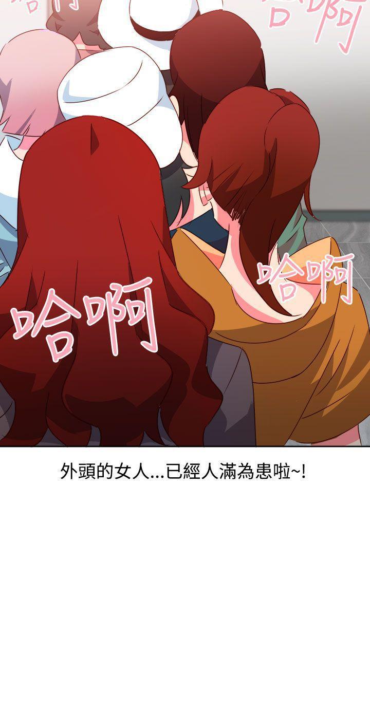 好看的后宫漫画韩漫全集-第40话无删减无遮挡章节图片 