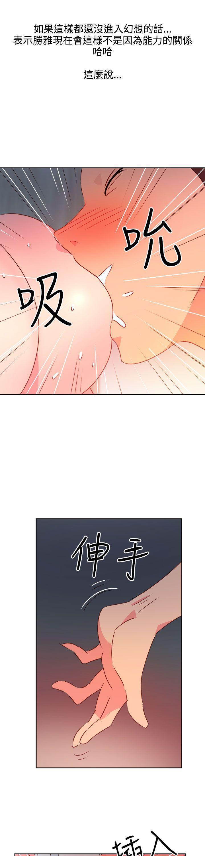 好看的后宫漫画韩漫全集-第40话无删减无遮挡章节图片 