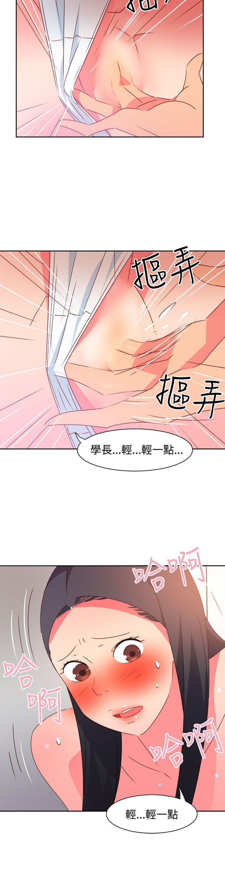 好看的后宫漫画韩漫全集-第40话无删减无遮挡章节图片 