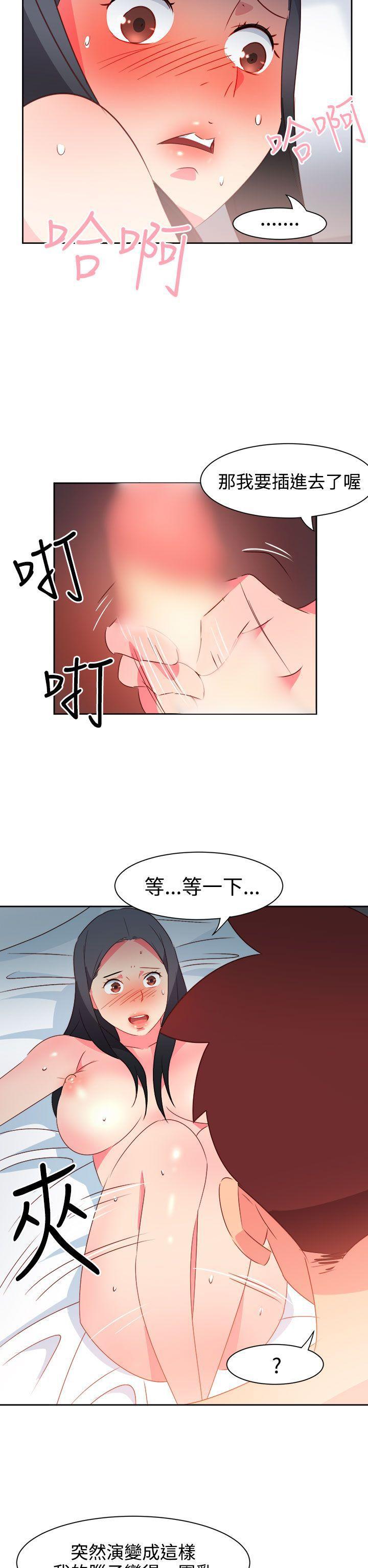 好看的后宫漫画韩漫全集-第40话无删减无遮挡章节图片 