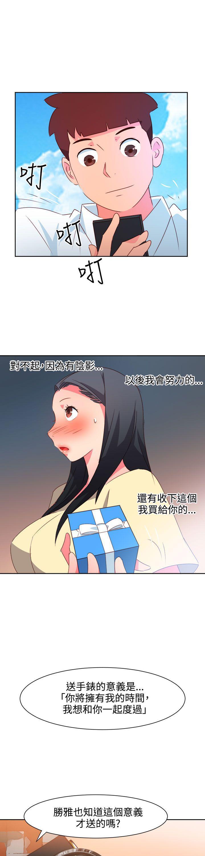 好看的后宫漫画韩漫全集-第40话无删减无遮挡章节图片 