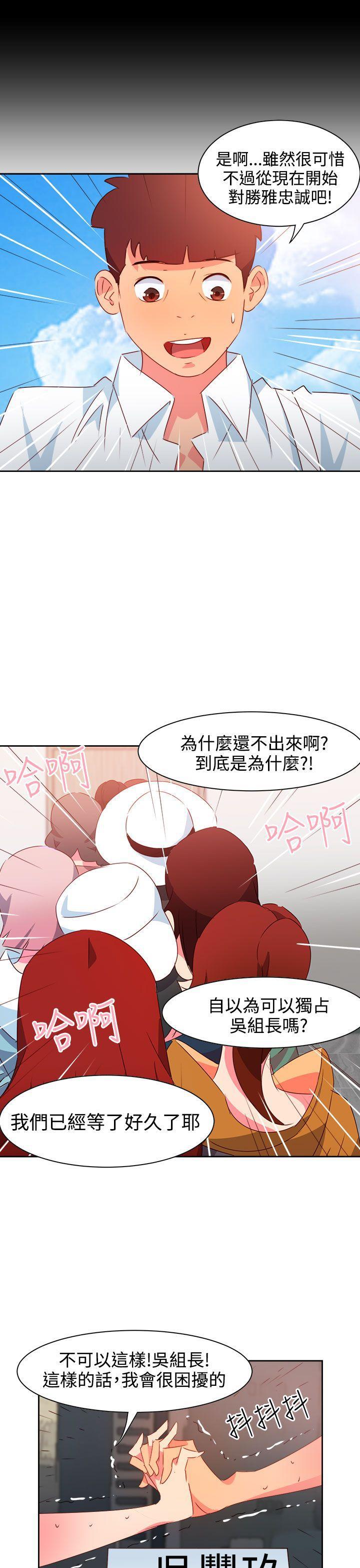 好看的后宫漫画韩漫全集-第40话无删减无遮挡章节图片 