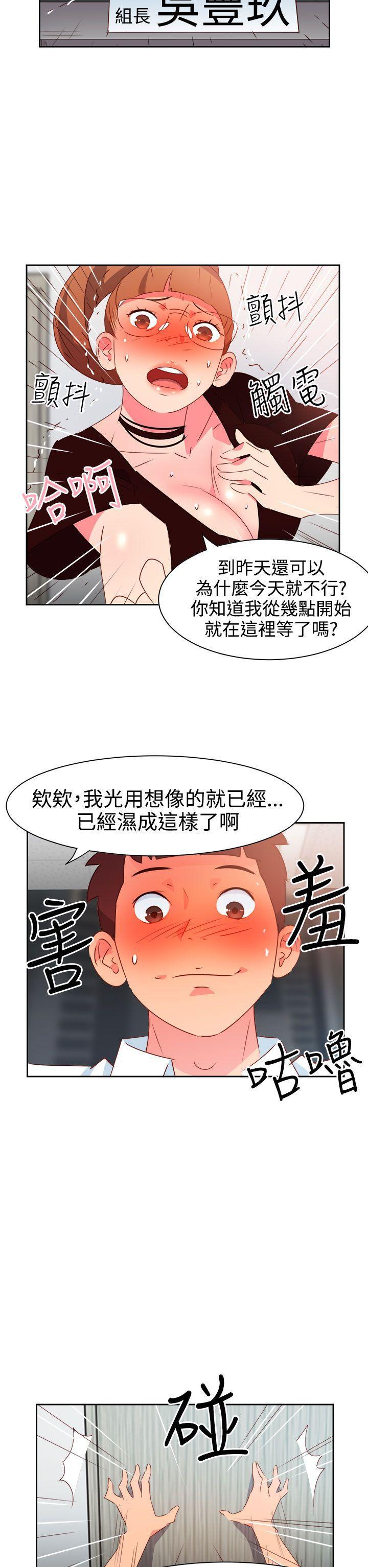 好看的后宫漫画韩漫全集-第40话无删减无遮挡章节图片 