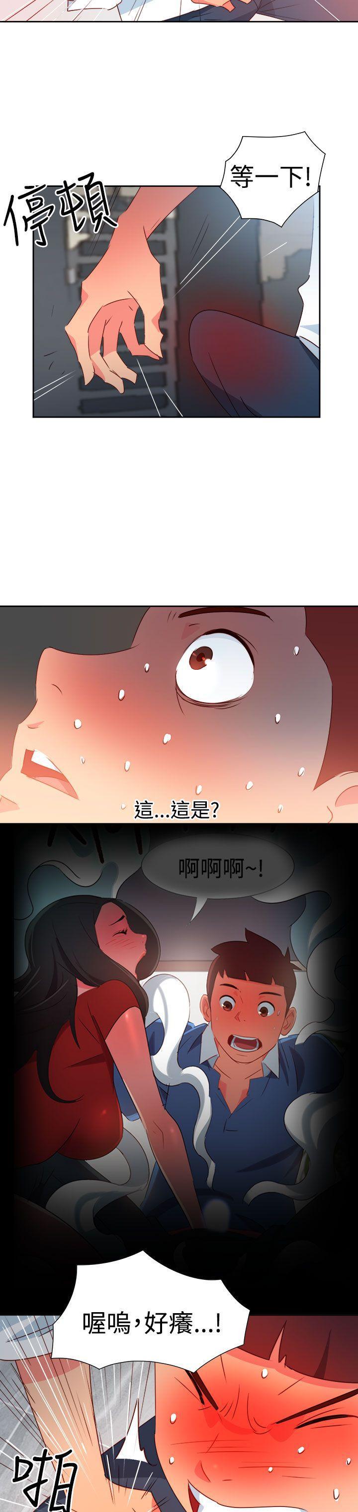 好看的后宫漫画韩漫全集-第40话无删减无遮挡章节图片 