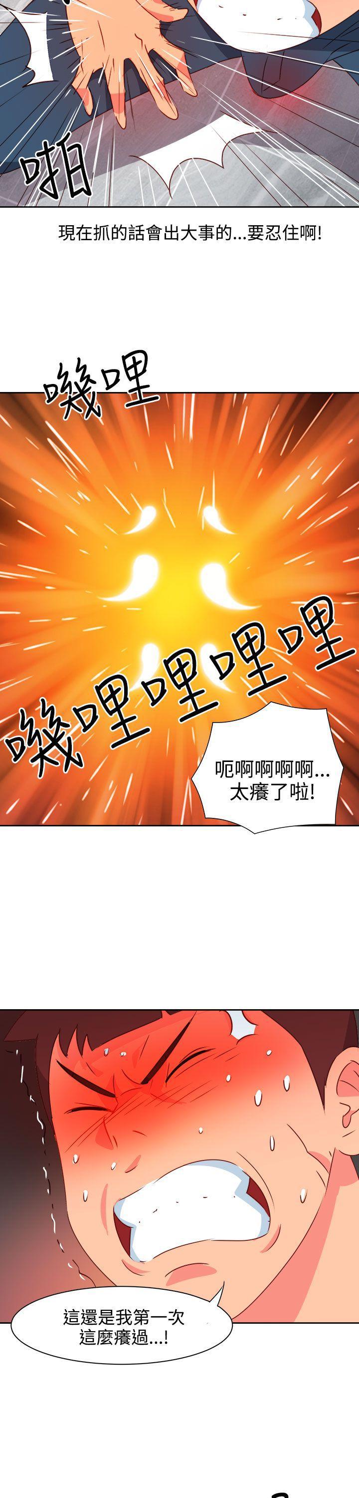 好看的后宫漫画韩漫全集-第40话无删减无遮挡章节图片 