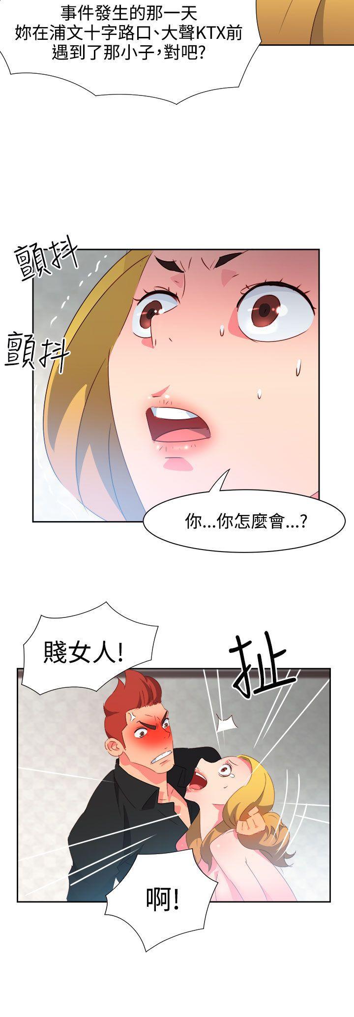 好看的后宫漫画韩漫全集-第41话无删减无遮挡章节图片 