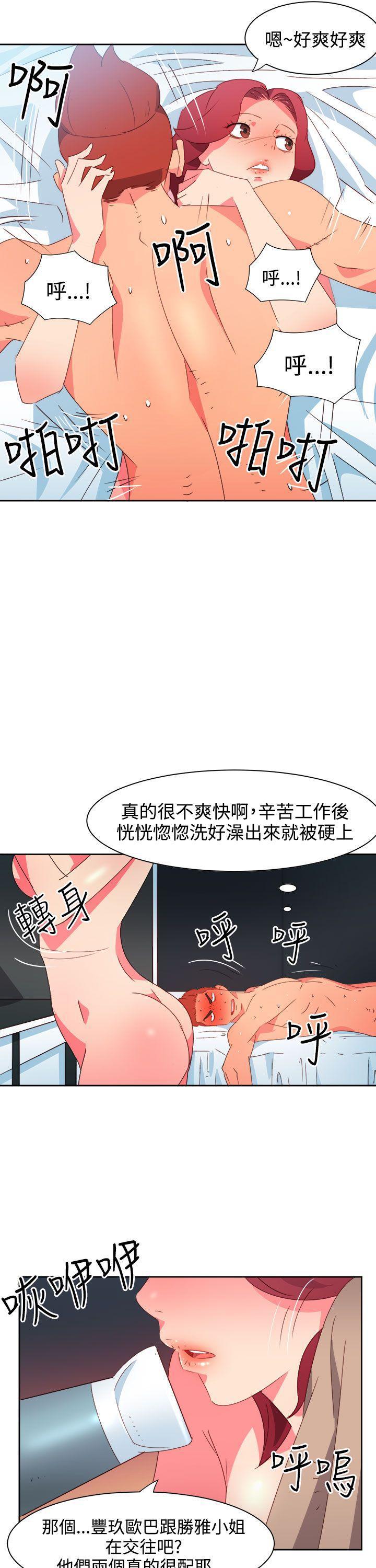 好看的后宫漫画韩漫全集-第41话无删减无遮挡章节图片 