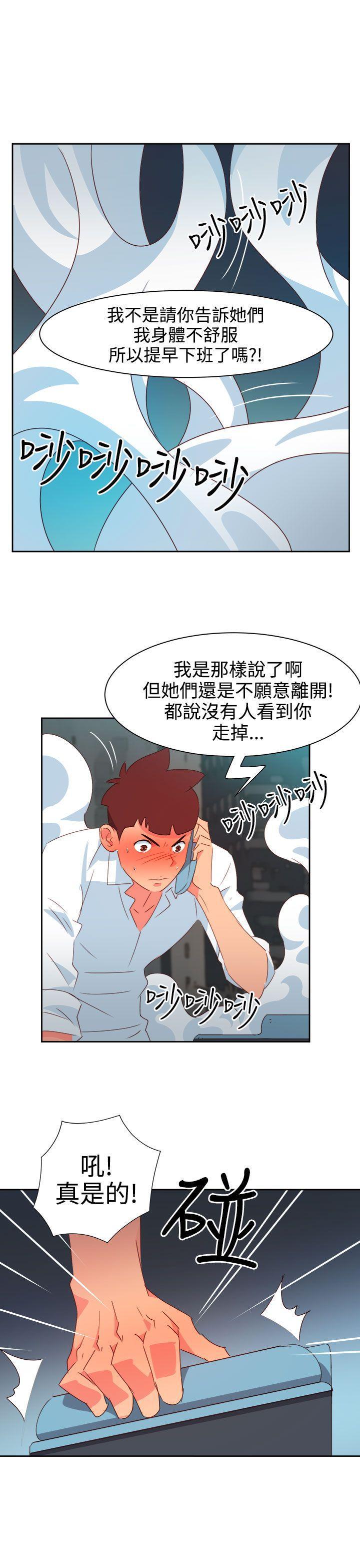 好看的后宫漫画韩漫全集-第41话无删减无遮挡章节图片 