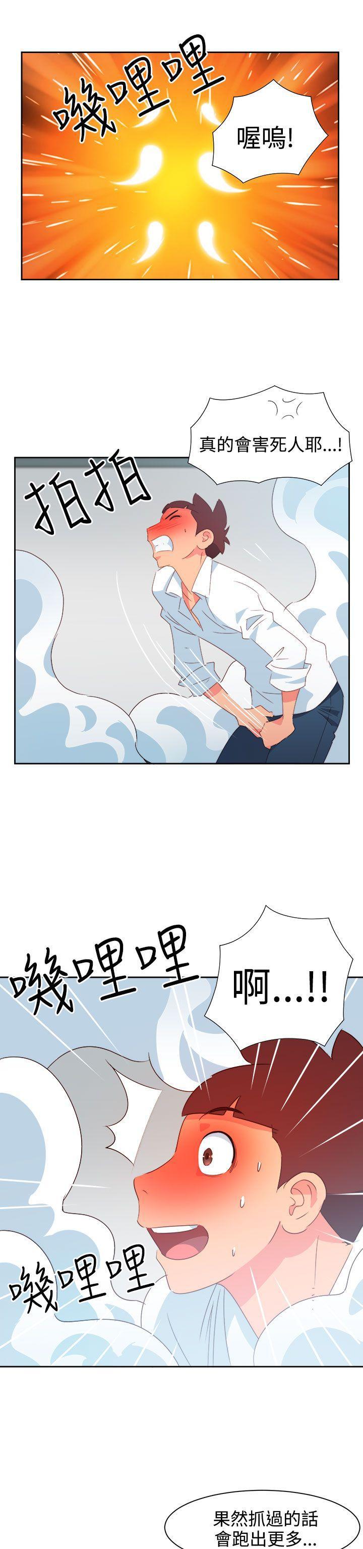 好看的后宫漫画韩漫全集-第41话无删减无遮挡章节图片 