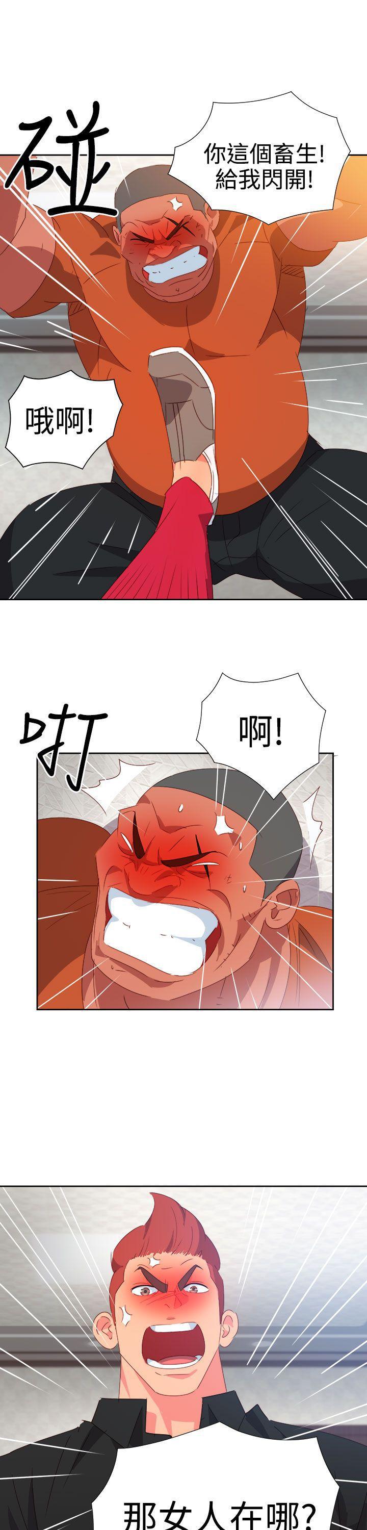 好看的后宫漫画韩漫全集-第41话无删减无遮挡章节图片 