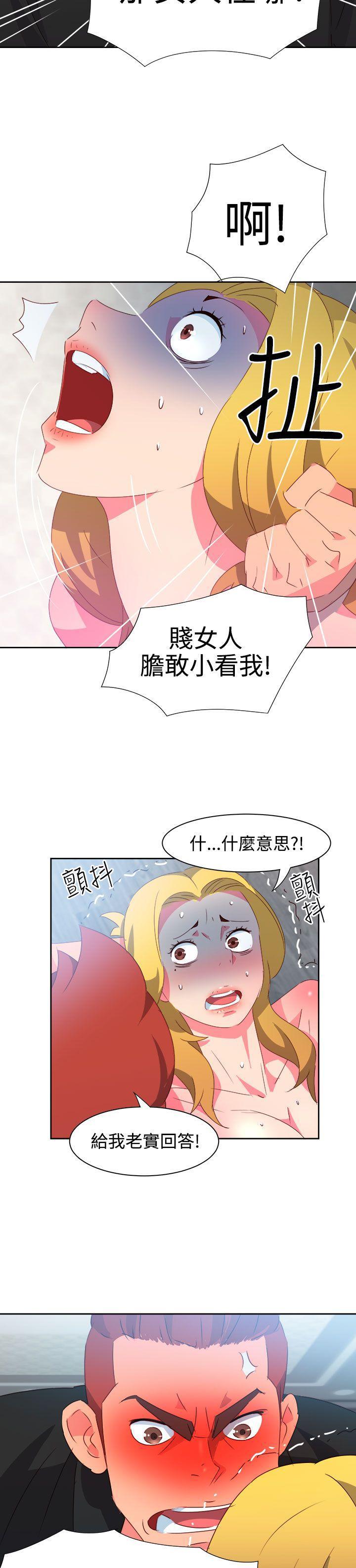 好看的后宫漫画韩漫全集-第41话无删减无遮挡章节图片 