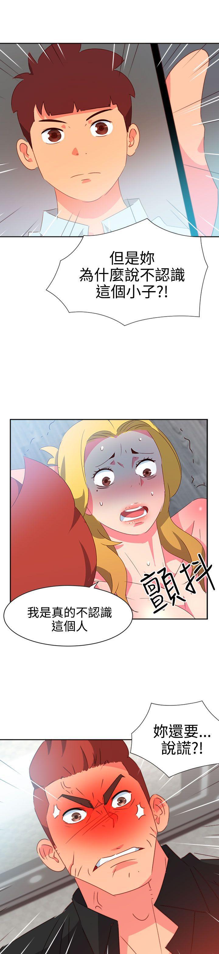 好看的后宫漫画韩漫全集-第41话无删减无遮挡章节图片 