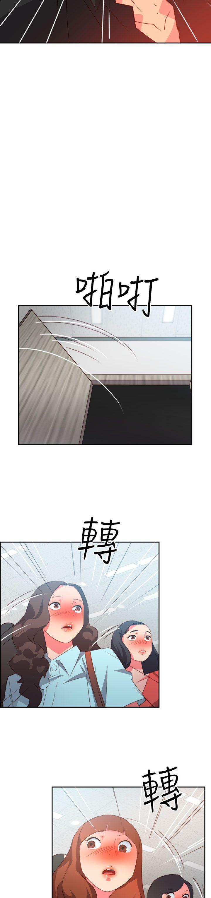 好看的后宫漫画韩漫全集-第41话无删减无遮挡章节图片 