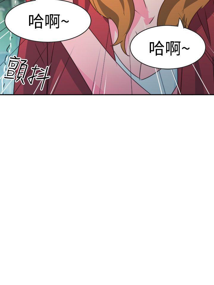 好看的后宫漫画韩漫全集-第41话无删减无遮挡章节图片 