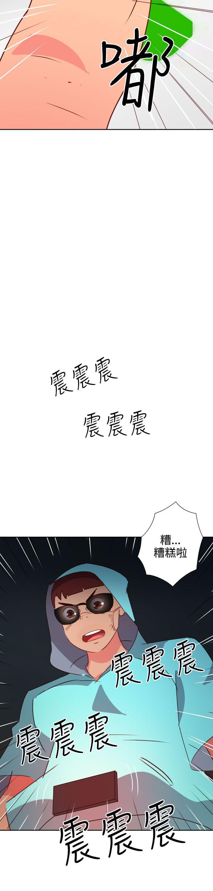 好看的后宫漫画韩漫全集-第42话无删减无遮挡章节图片 