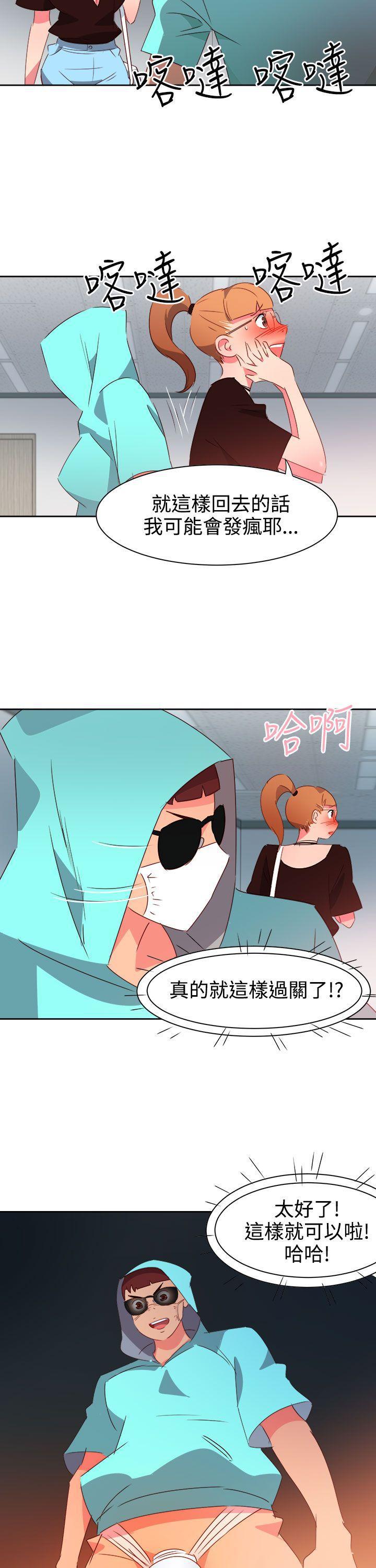 好看的后宫漫画韩漫全集-第42话无删减无遮挡章节图片 
