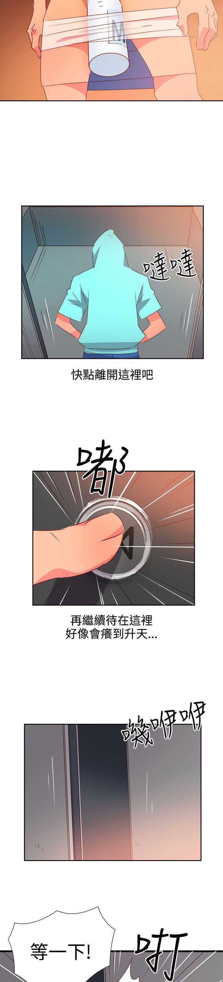 好看的后宫漫画韩漫全集-第42话无删减无遮挡章节图片 